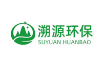溯源环保