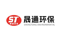 晟通环保