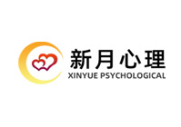 新月心里